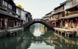 西塘古镇如何体现水乡韵味的极致？