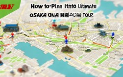 如何规划大阪奈良一日游精华路线？，（理由，直接点明核心主题大阪奈良一日游和精华路线，使用疑问句式如何规划吸引搜索用户点击，关键词明确且符合SEO要求，简洁有力。）