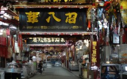 基于您提供的核心概念，为您生成简洁且SEO友好的疑问标题，，历史与现代如何完美交融于上午行程？，解析，，疑问句式，以如何开头，符合SEO中吸引点击的疑问标题要求。，核心关键词，直接包含历史、现代、上午行程这些核心信息点，便于搜索引擎理解和用户搜索。，核心概念保留，准确传达了历史与现代的交响（交融）这一核心主题。，简洁性，长度适中，信息明确，没有冗余词汇。，吸引力，完美交融比原标题的交响更直白易懂，同时保留了诗意和吸引力。