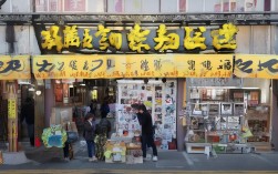 根据您的要求，为您生成简洁且SEO友好的疑问标题，，南京一日精华游怎么玩？六朝古都时空漫步路线，核心优化点，，疑问句式， 以怎么玩？开头，符合搜索习惯，吸引点击。，包含核心关键词， 完整保留了用户提供的核心信息南京一日精华游和六朝古都时空漫步。，结构清晰， 前半句点明核心主题（一日精华游），后半句突出特色（六朝古都时空漫步）。，简洁， 长度适中，易于阅读和搜索引擎抓取。，SEO友好， 标题直接包含用户可能搜索的关键词组合（如南京一日精华游、六朝古都路线）。