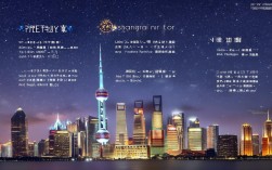 如何规划完美的上海夜景一日游？