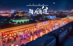 西安周边夜景哪里最美？必去推荐！