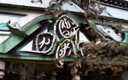 基于您提供的内容，这里是一个简洁且SEO友好的疑问式标题，，乐山周边有哪些自然与文化结合的必去景点？，核心关键词前置， 将乐山周边放在开头，符合搜索习惯。，明确内容主题， 点明核心内容是关于景点推荐。，突出核心卖点， 清晰包含自然与文化这两个核心吸引力。，疑问句式引发兴趣， 有哪些...必去景点？ 能吸引寻找目的地灵感的用户点击。，包含行动号召， 必去一词带有推荐和行动暗示。，简洁明了， 长度适中，信息传递高效。