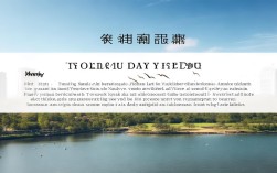 如何规划盐城完美一日游行程？