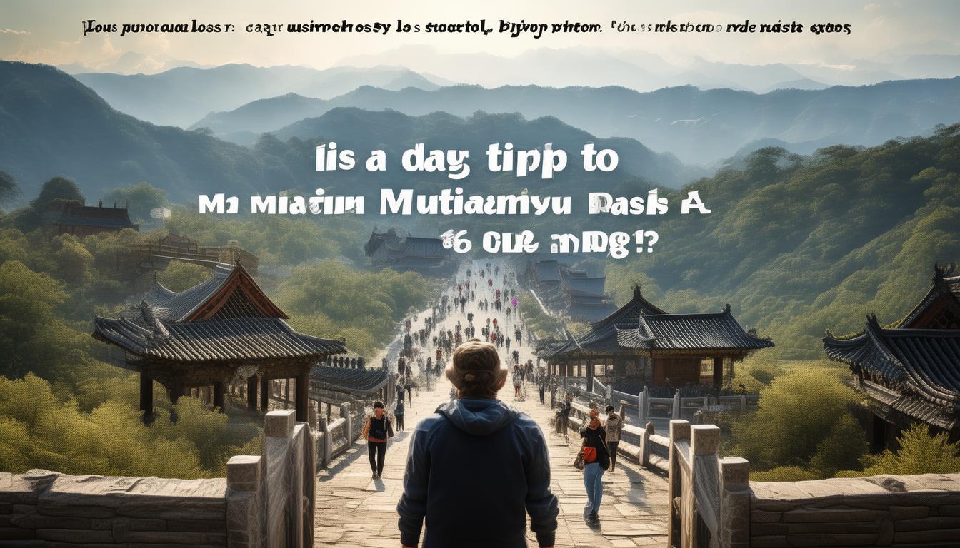 密云古北口一日游够玩吗？，简洁，直接点出核心地点（密云古北口）和行程时间（一日游）。，疑问形式，以够玩吗？结尾，天然引发读者好奇和共鸣（这是计划一日游的人最关心的问题之一），提高点击率。，SEO友好，，包含核心关键词密云古北口和一日游，这是用户最可能搜索的组合。，疑问句符合自然搜索习惯（用户常搜索XXX一日游够玩吗？）。，够玩吗？精准抓住了目标用户的痛点（时间有限是否能体验精华）。，信息明确，读者一眼就能知道文章讨论的是关于在一天内游览密云古北口的可行性或攻略。-图3