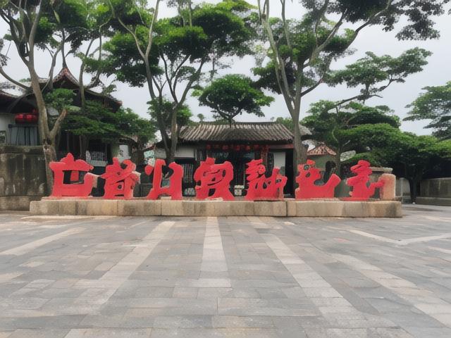 虎门周边一日游怎么玩？必去景点与路线推荐！-图2